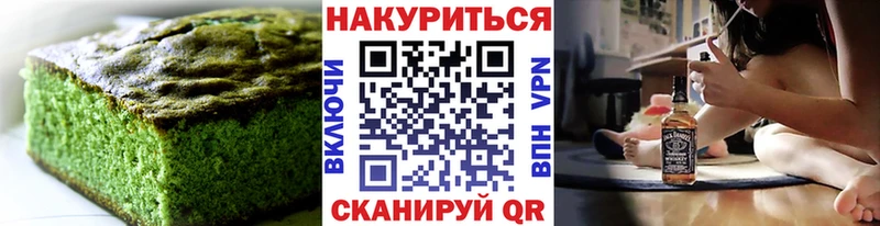 Canna-Cookies конопля  дарк нет состав  Берёзовский  мега ССЫЛКА 
