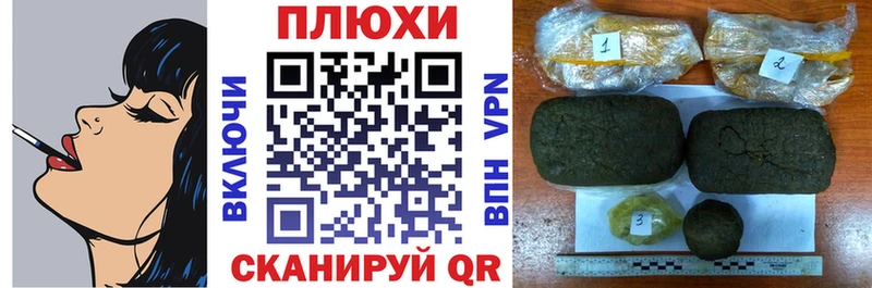 Гашиш Premium  Берёзовский 