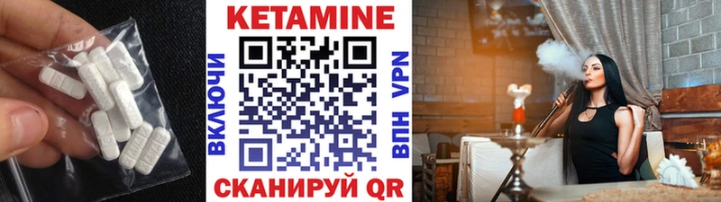 КЕТАМИН ketamine  shop состав  Берёзовский 