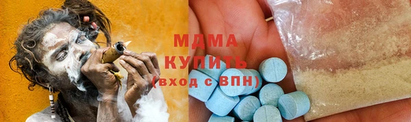 MDMA Приозерск