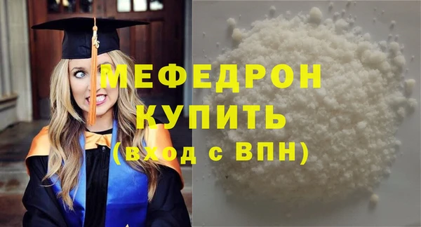 прущая мука Пролетарск