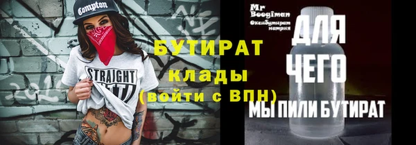 jwh Покровск