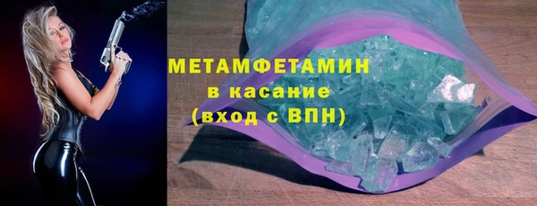 мяу мяу мука Покров