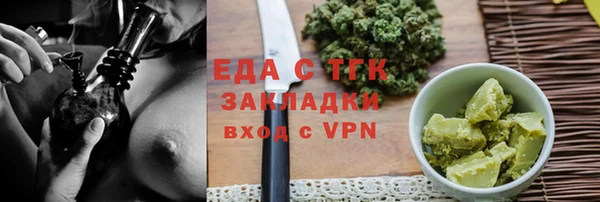 гашиш Протвино