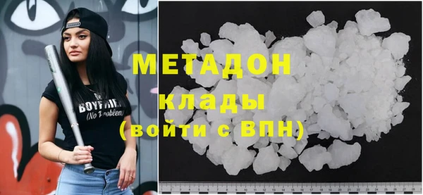 дмт Дегтярск