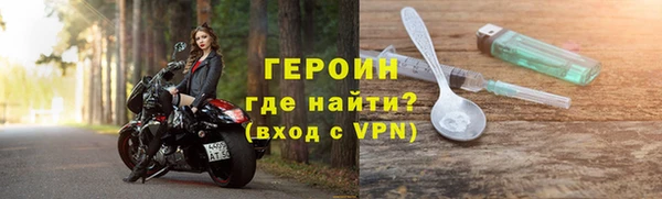 гашиш Протвино