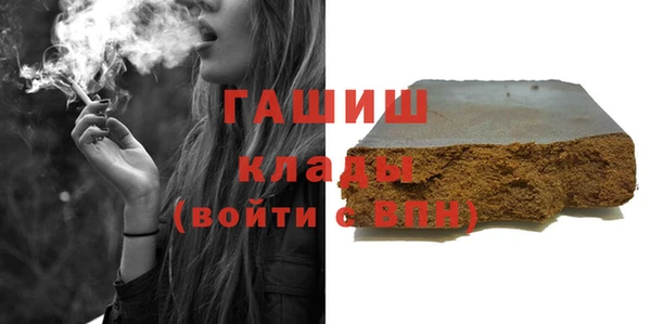 соль ск Покачи