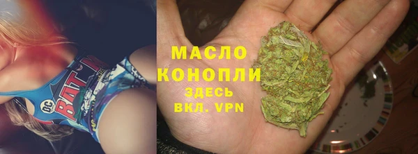 гашиш Протвино