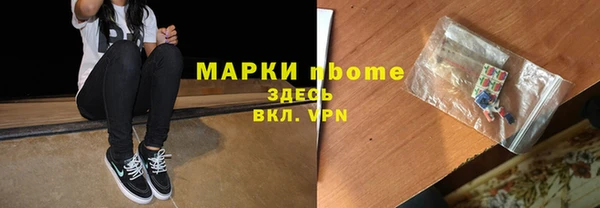 мяу мяу мука Покров