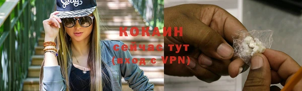прущая мука Пролетарск