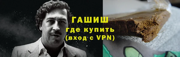 прущая мука Пролетарск