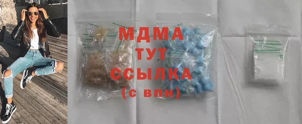 гашиш Протвино