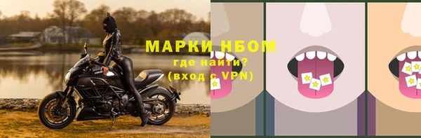 марихуана Дедовск