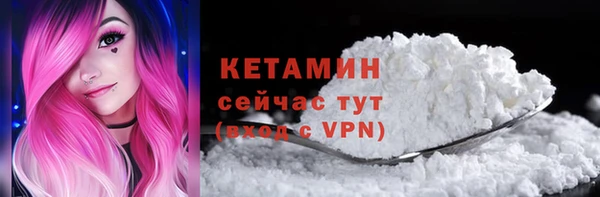 марихуана Дедовск