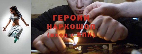 соль ск Покачи