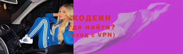 гашиш Протвино