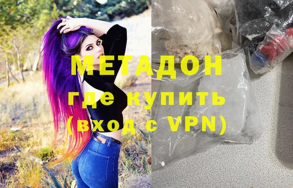 MDMA Приозерск