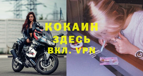 соль ск Покачи