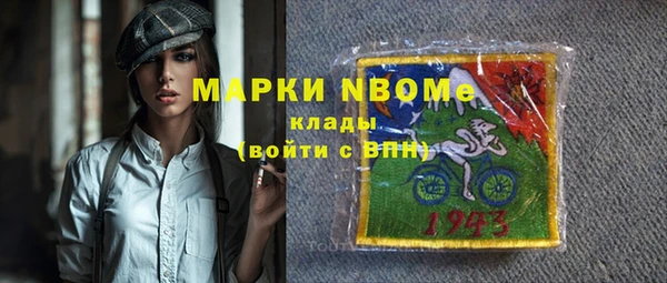 мяу мяу мука Покров