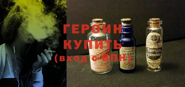 гашиш Протвино