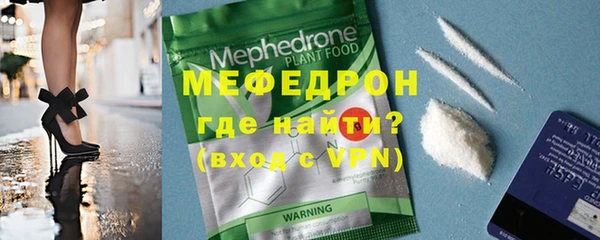 марихуана Дедовск
