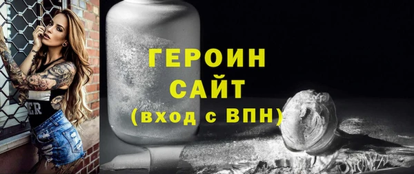 соль ск Покачи