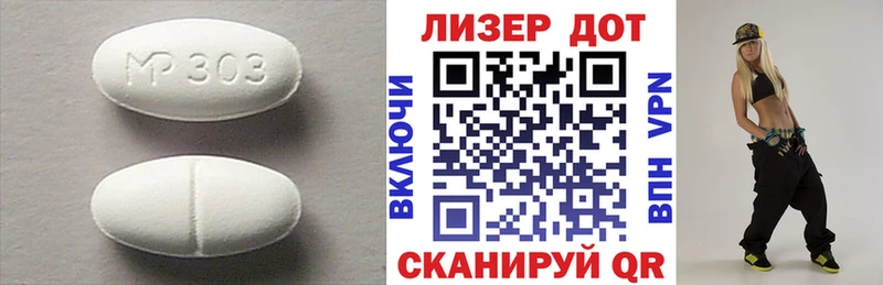 как найти закладки  Берёзовский  LSD-25 экстази кислота 
