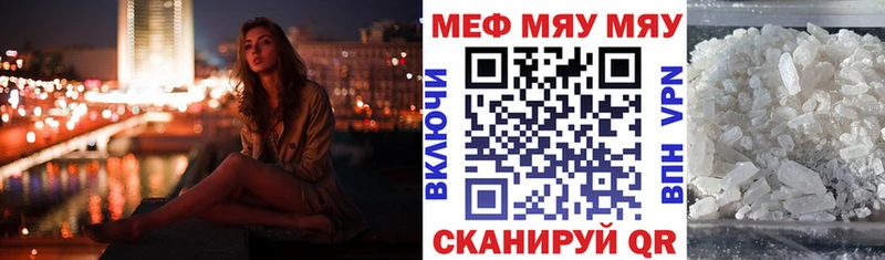Мефедрон 4 MMC  Берёзовский 