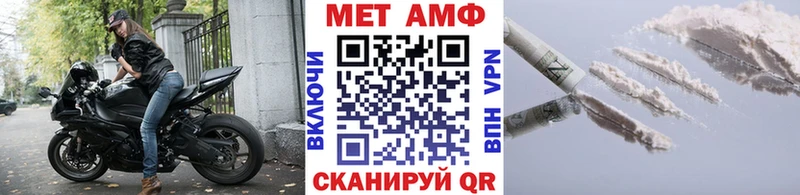 цена   Берёзовский  Метамфетамин витя 